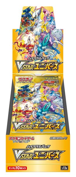 Pokemon S12a VSTAR Universe Display (10 Booster) JAPANISCH
