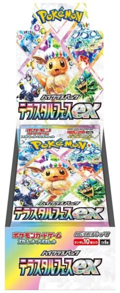 Pokemon Terastal Festival ex Booster Display (10 Booster) SV8A JAPANISCH