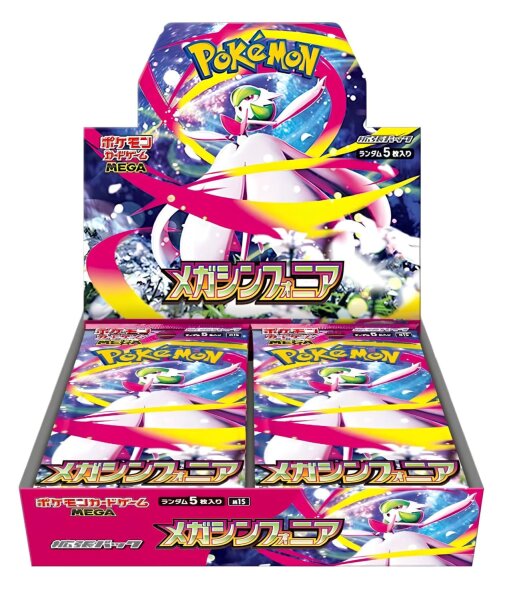 Pokemon Mega Symphonia Display (M1S) JAPANISCH